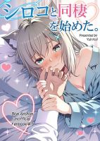 Blue Archive Living with Shiroko  By Yuji-Koji - Manga, One Shot, Doujinshi